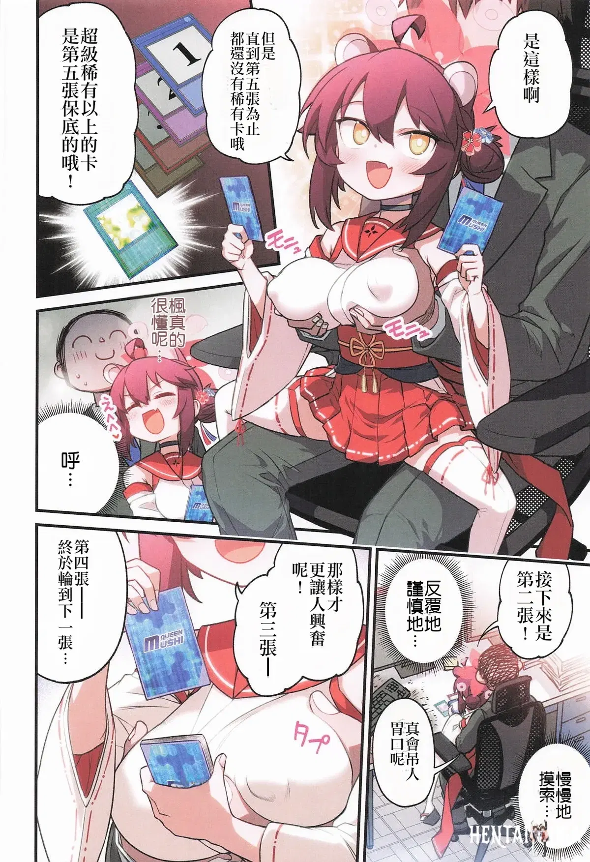 Image #15