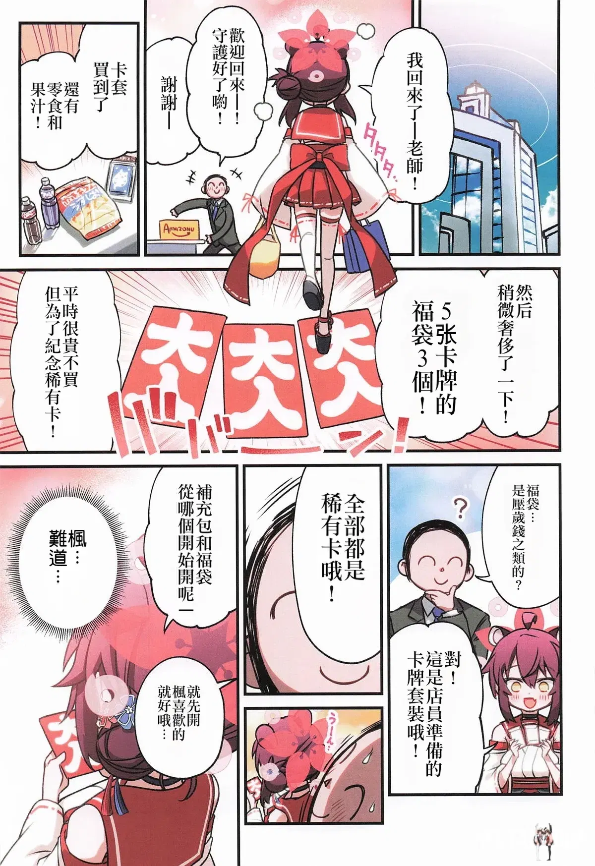 Image #20