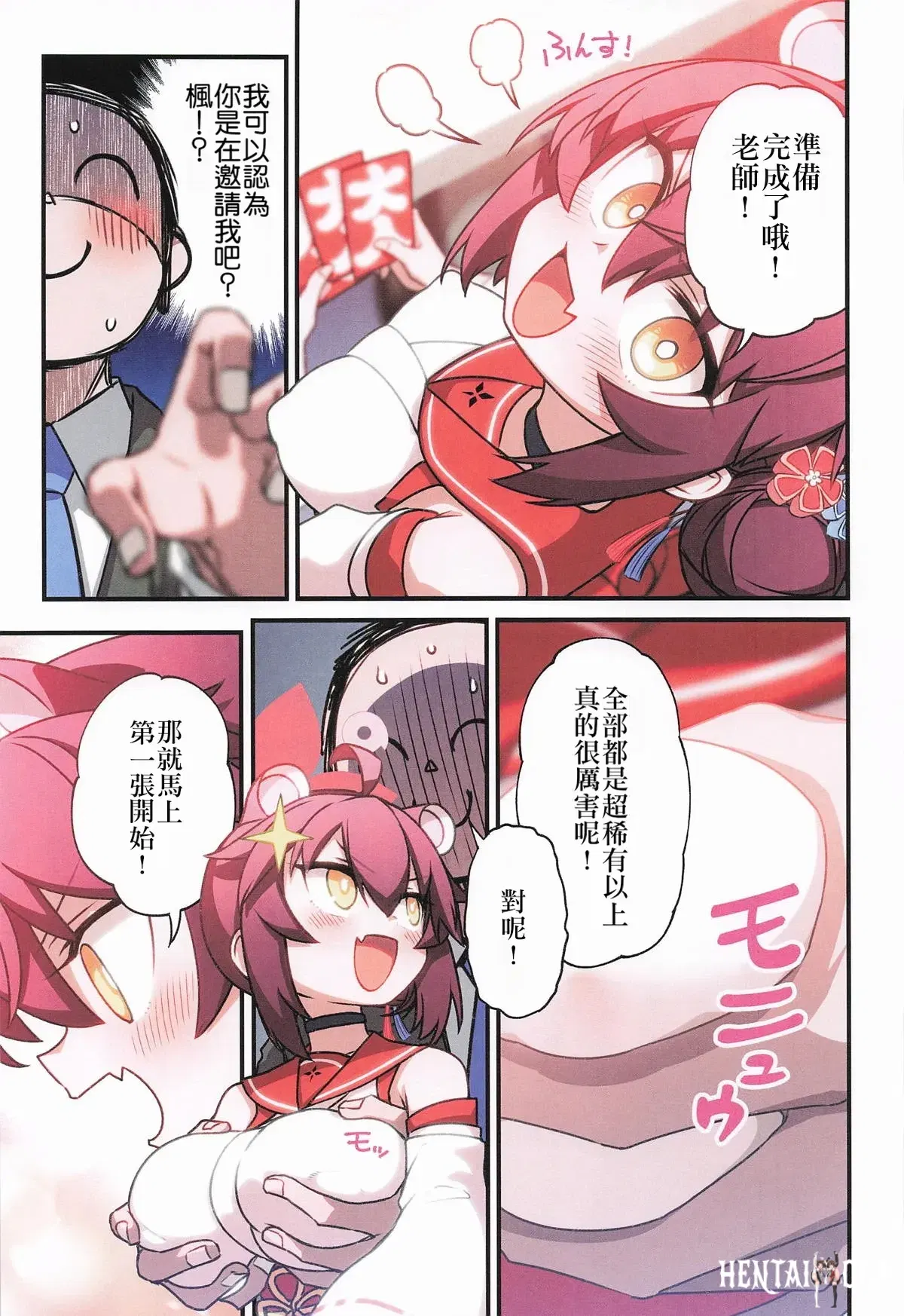 Image #22
