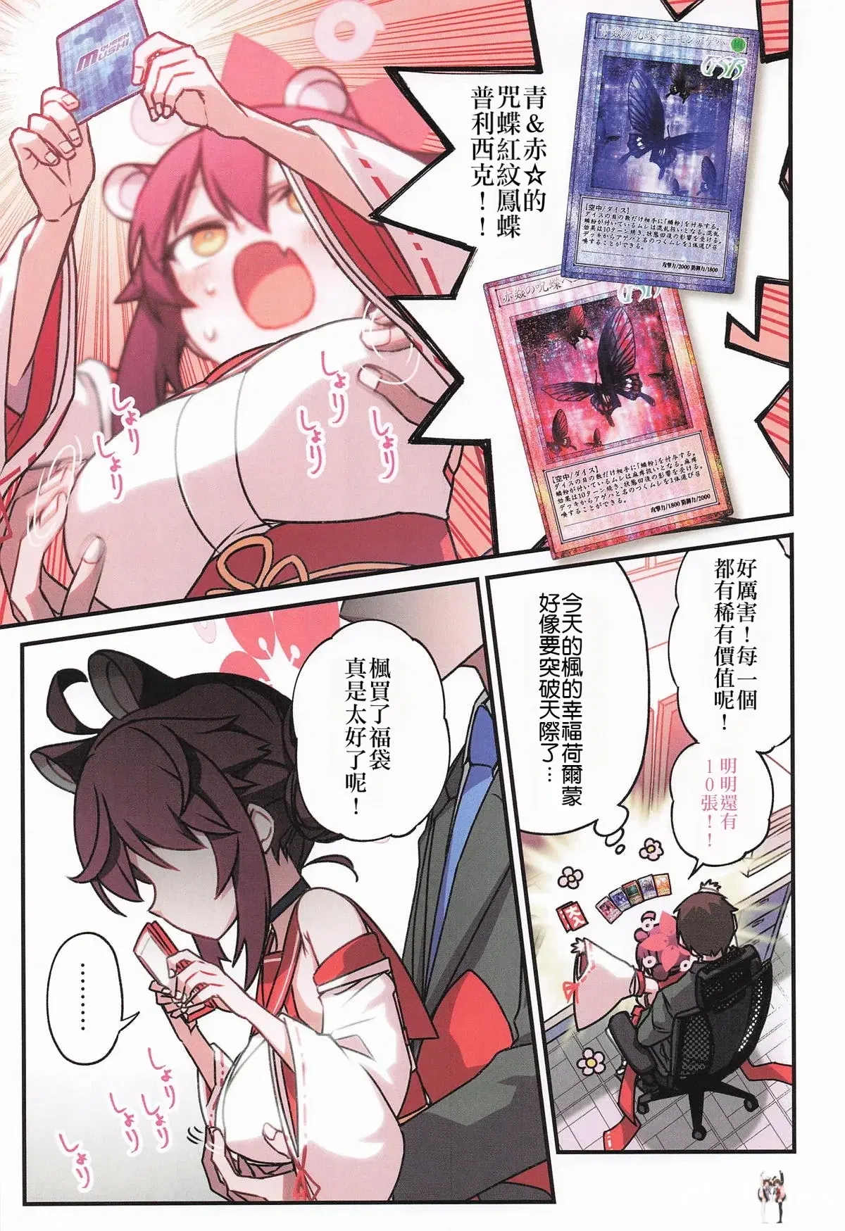 Image #24