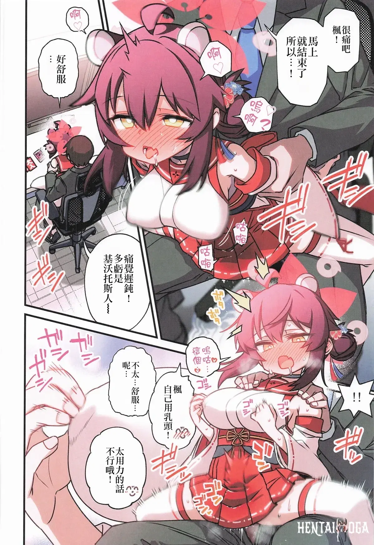 Image #29