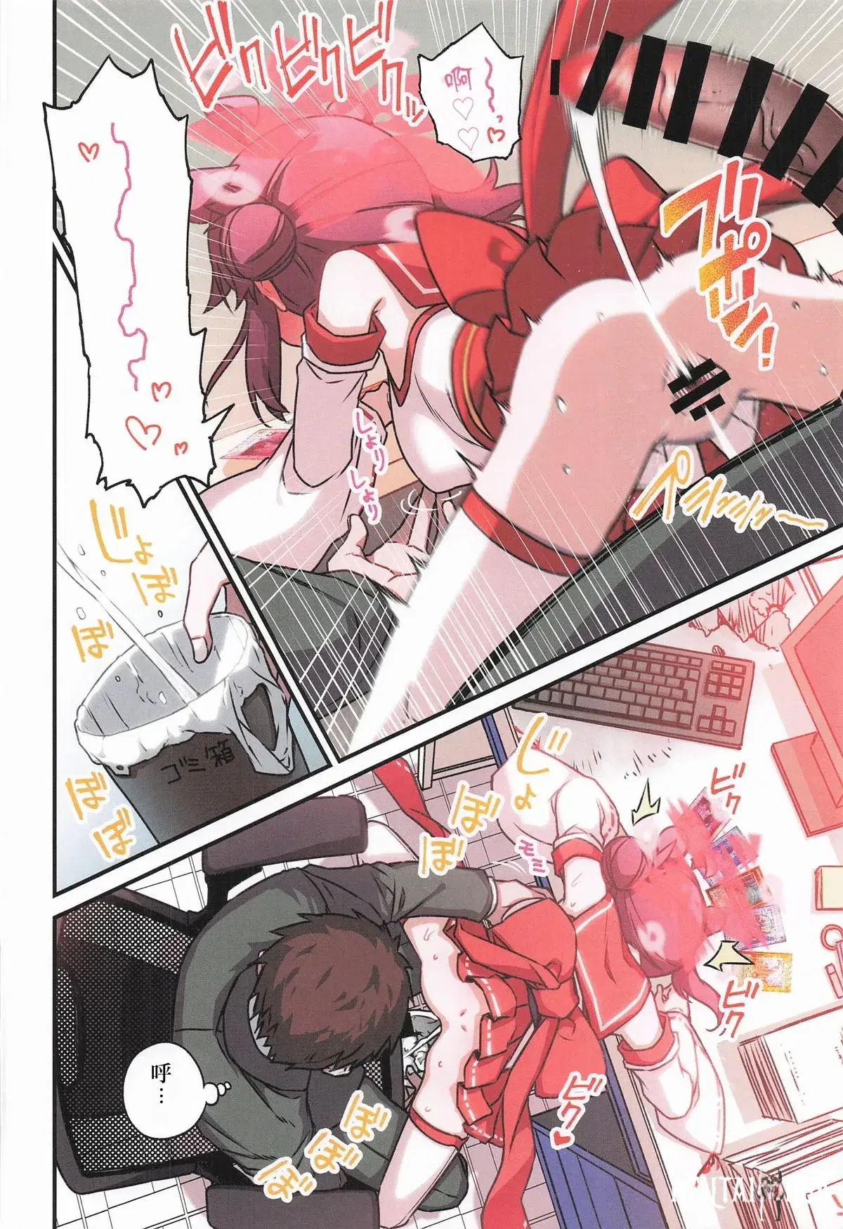 Image #31