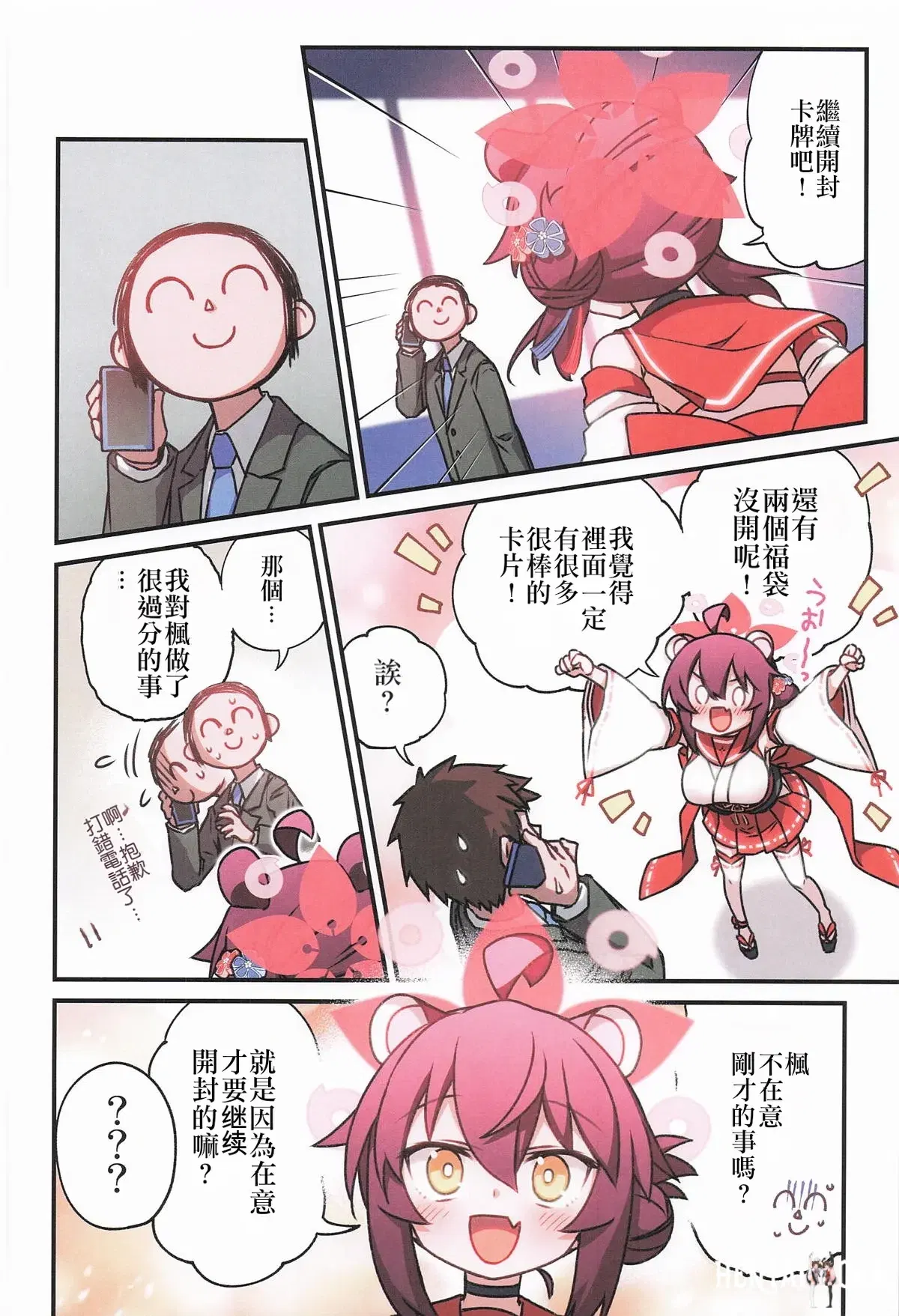 Image #33