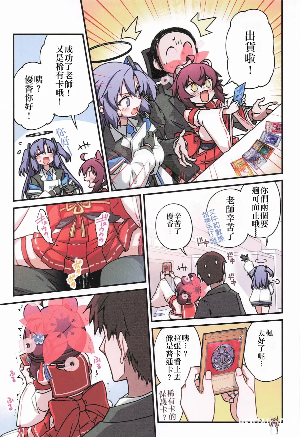 Image #36