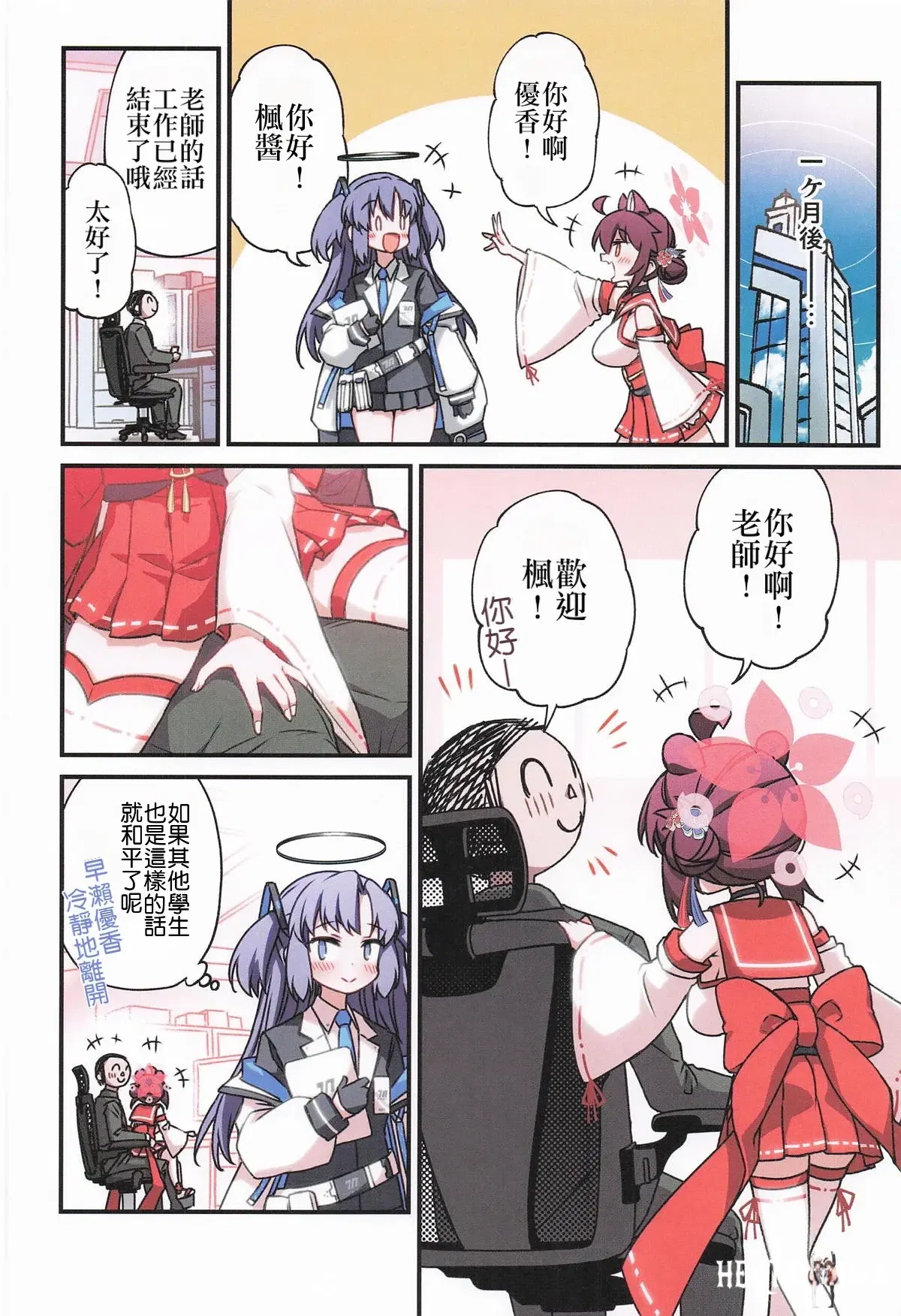 Image #39