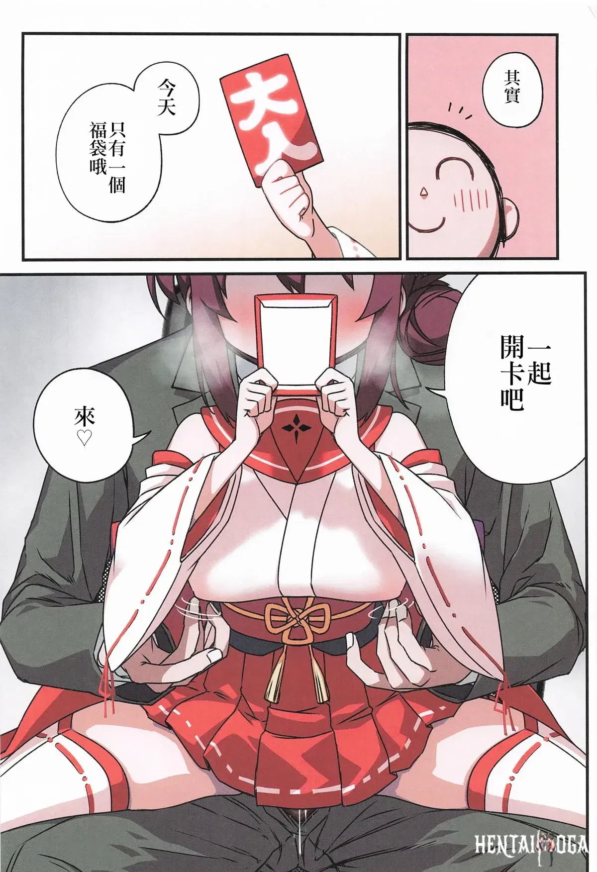 Image #40