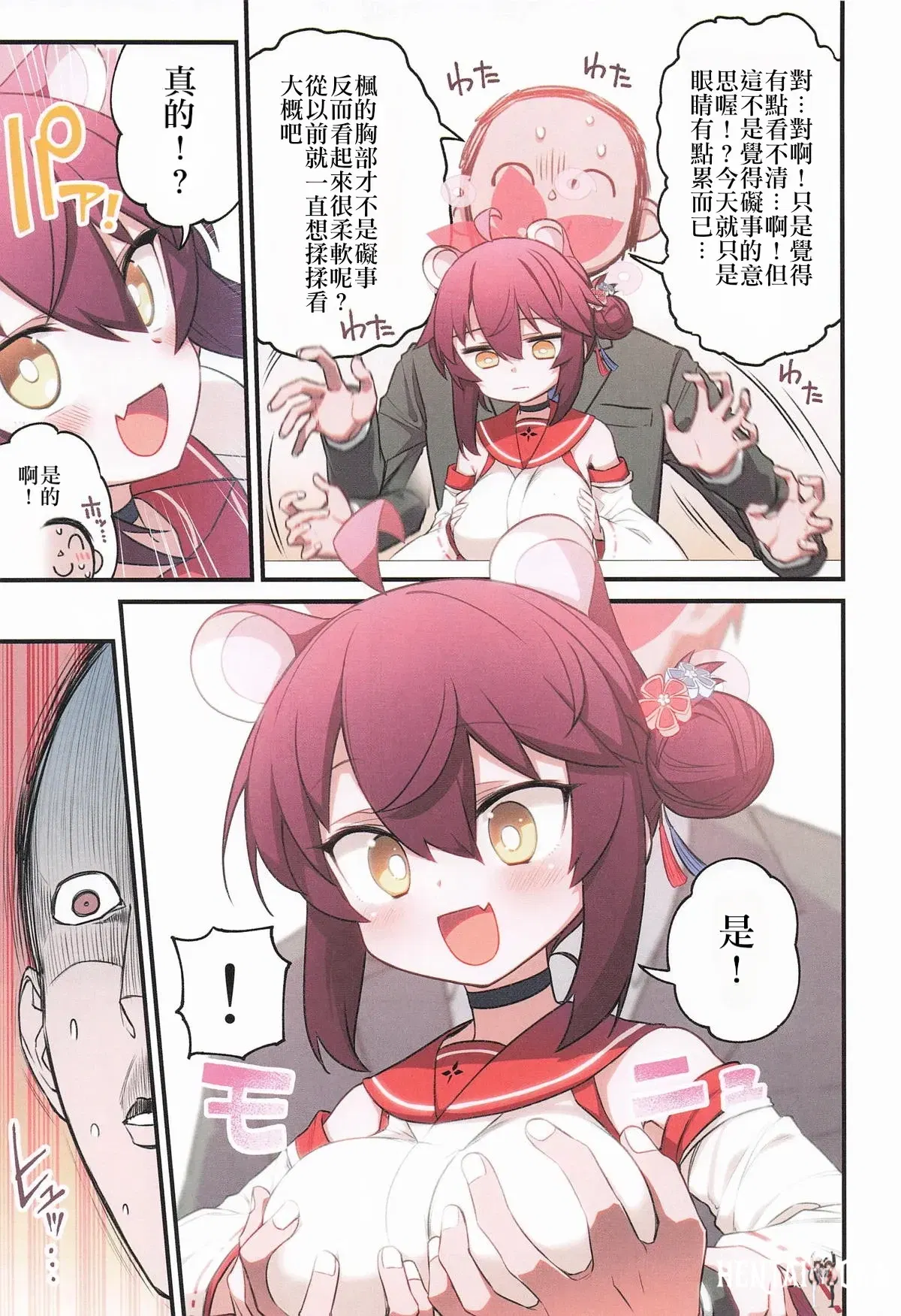 Image #6