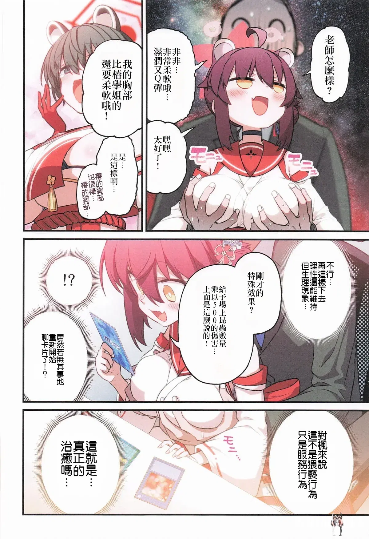 Image #7