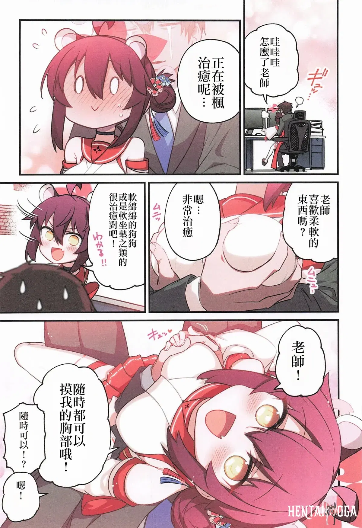 Image #8