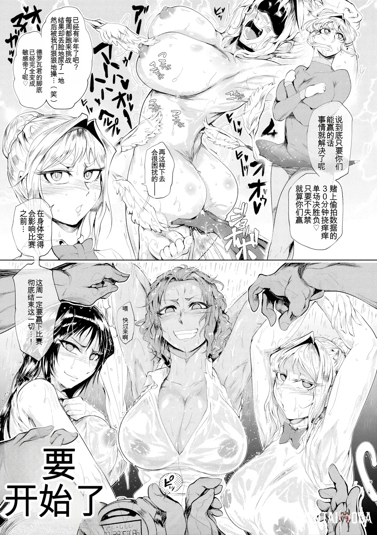 Image #11