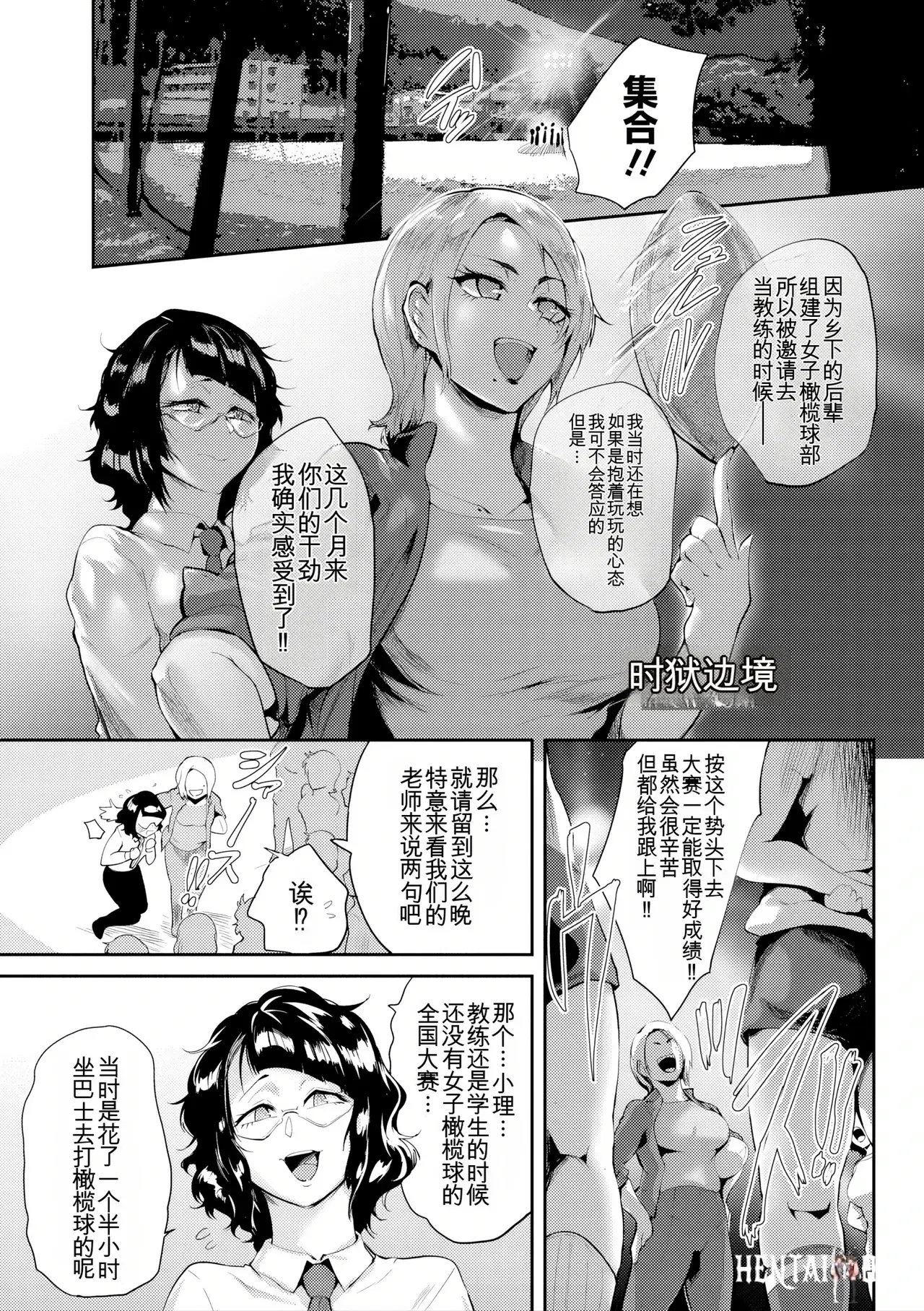 Image #159