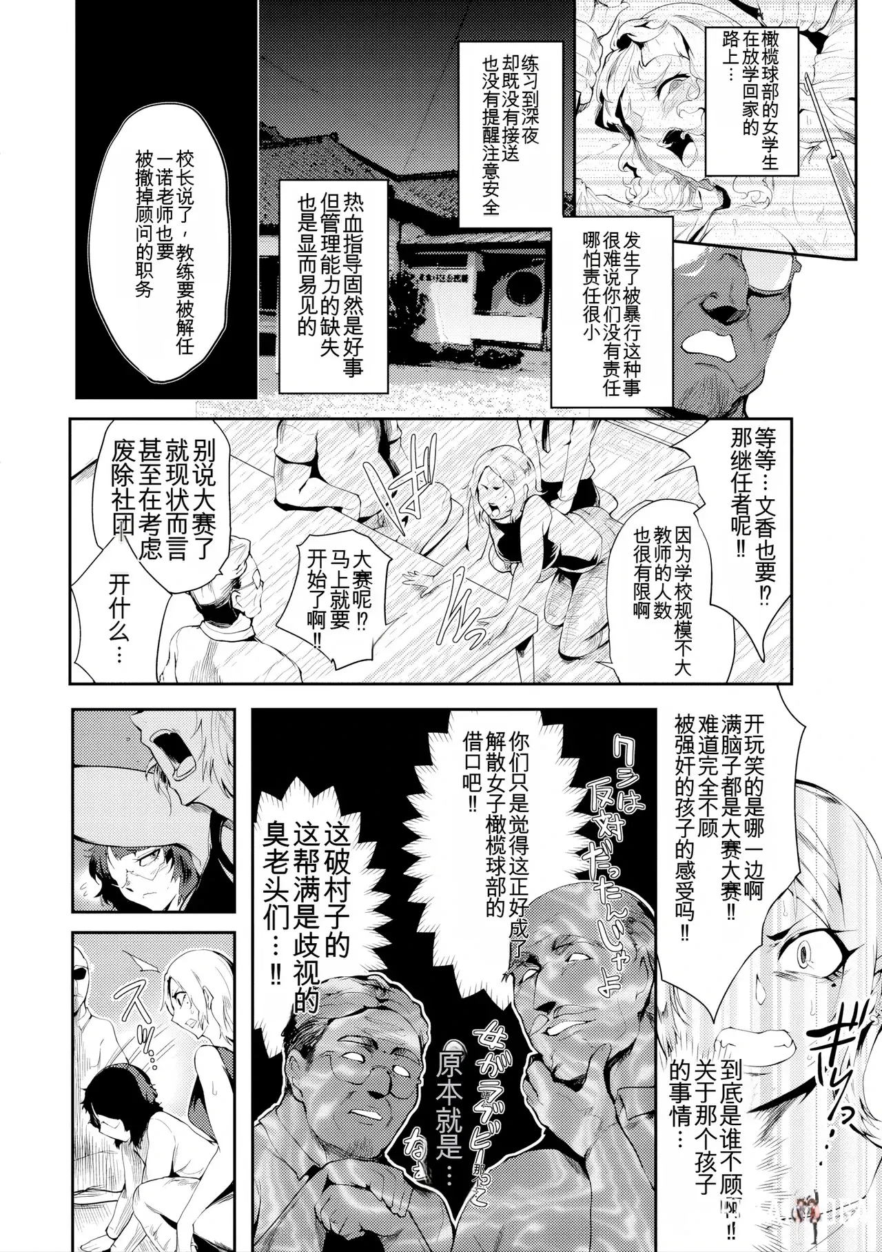 Image #162