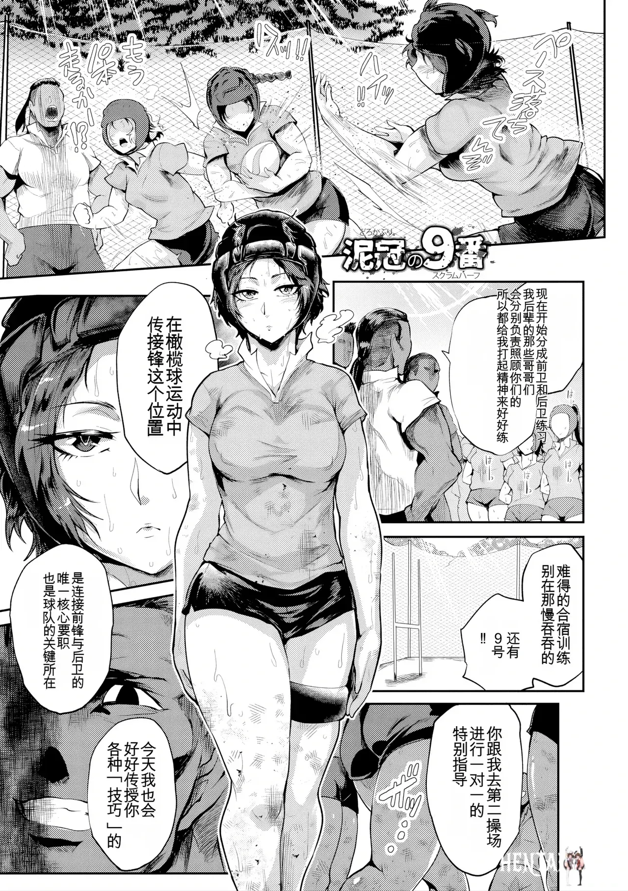 Image #181