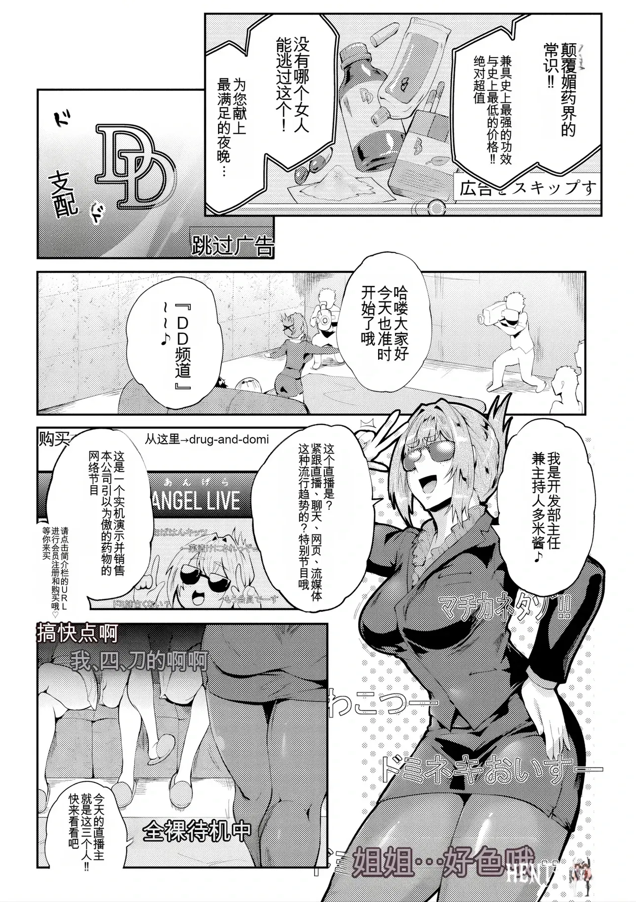 Image #203