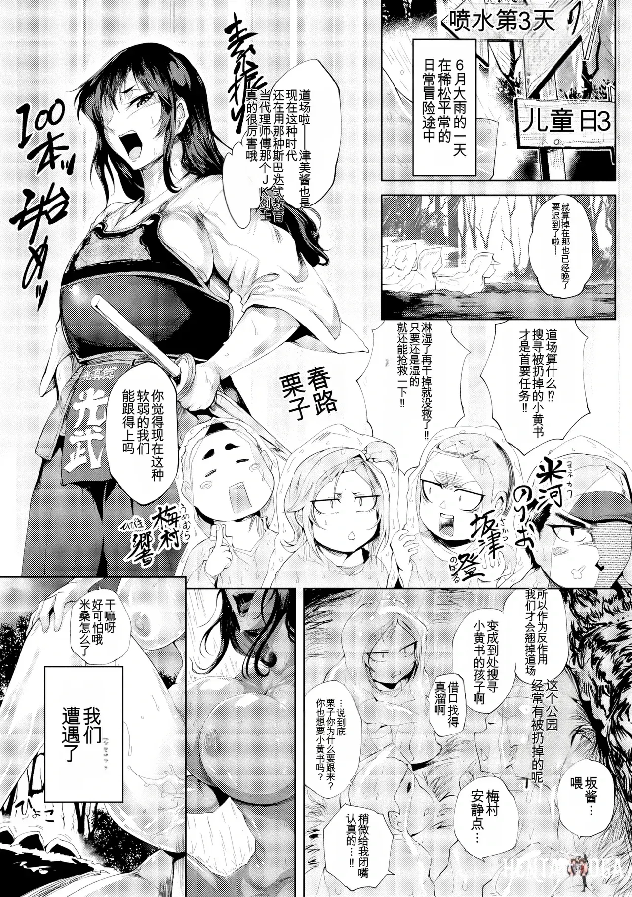 Image #27