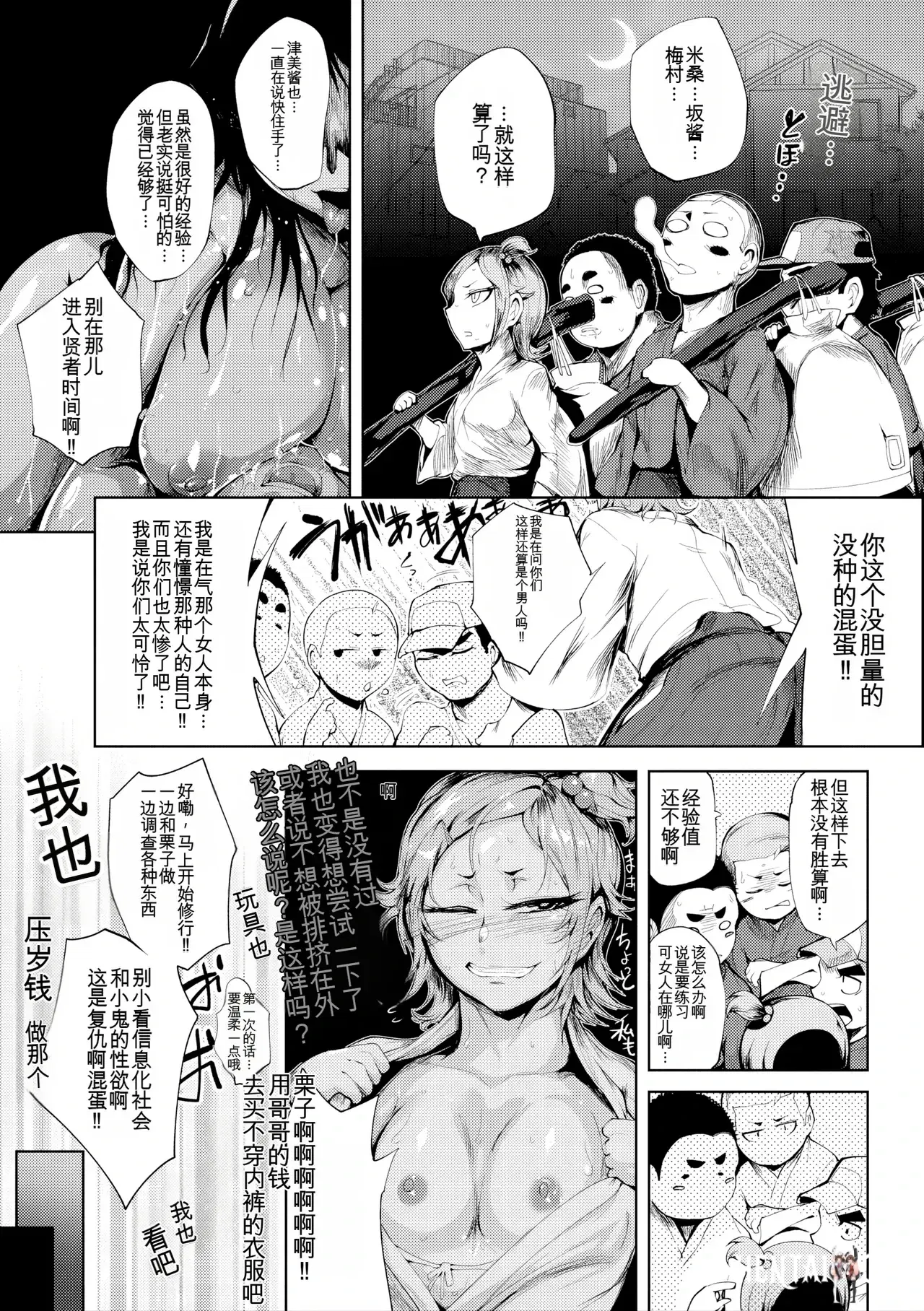 Image #33
