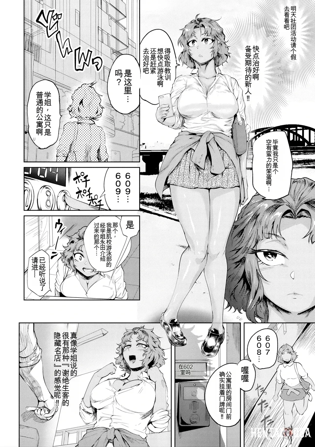 Image #50