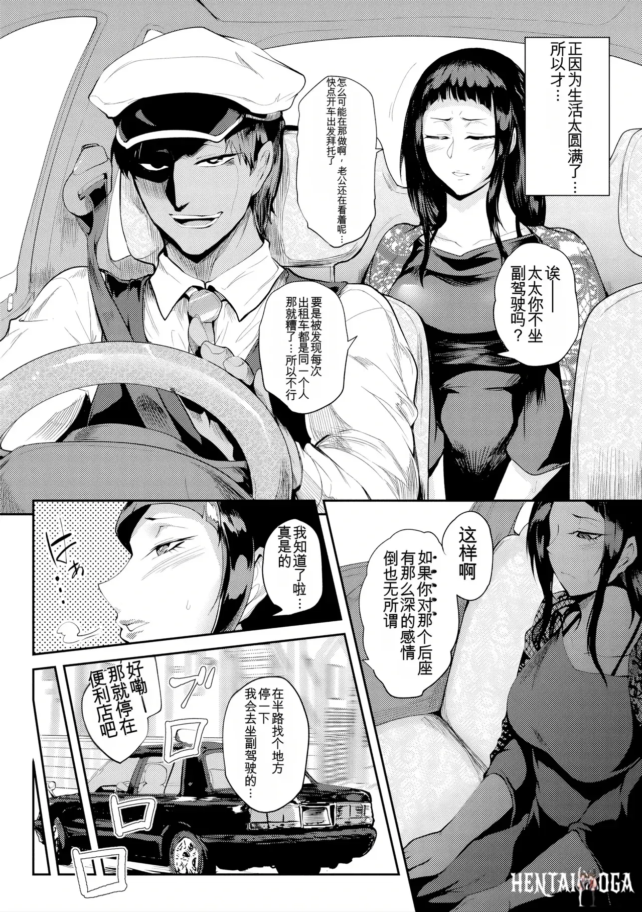 Image #94