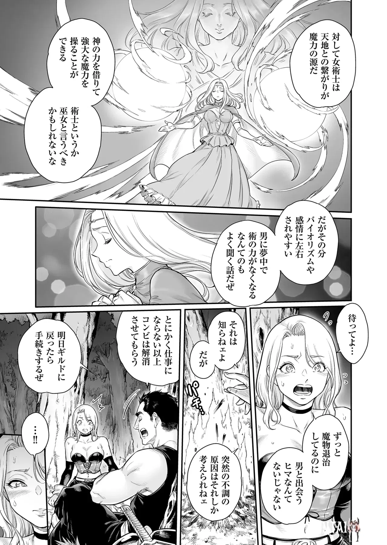 Image #10