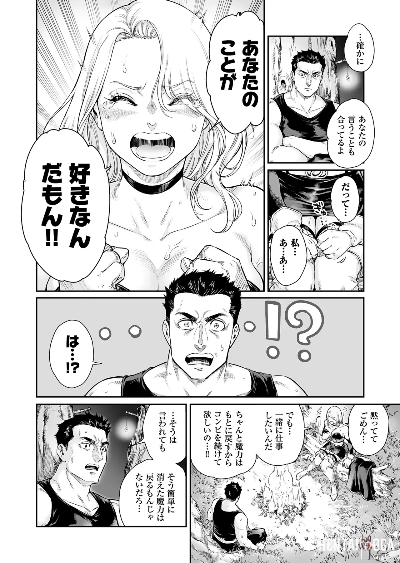 Image #11