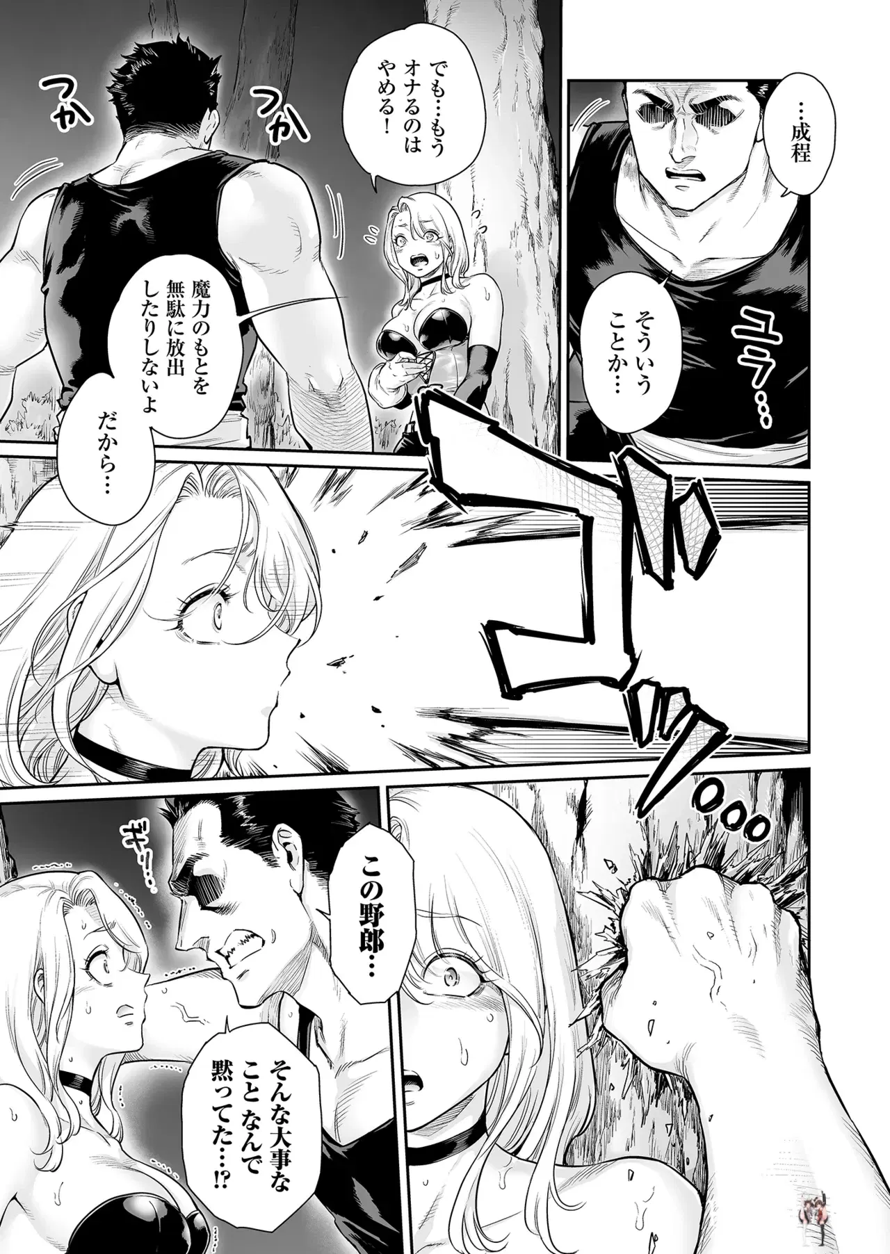 Image #18