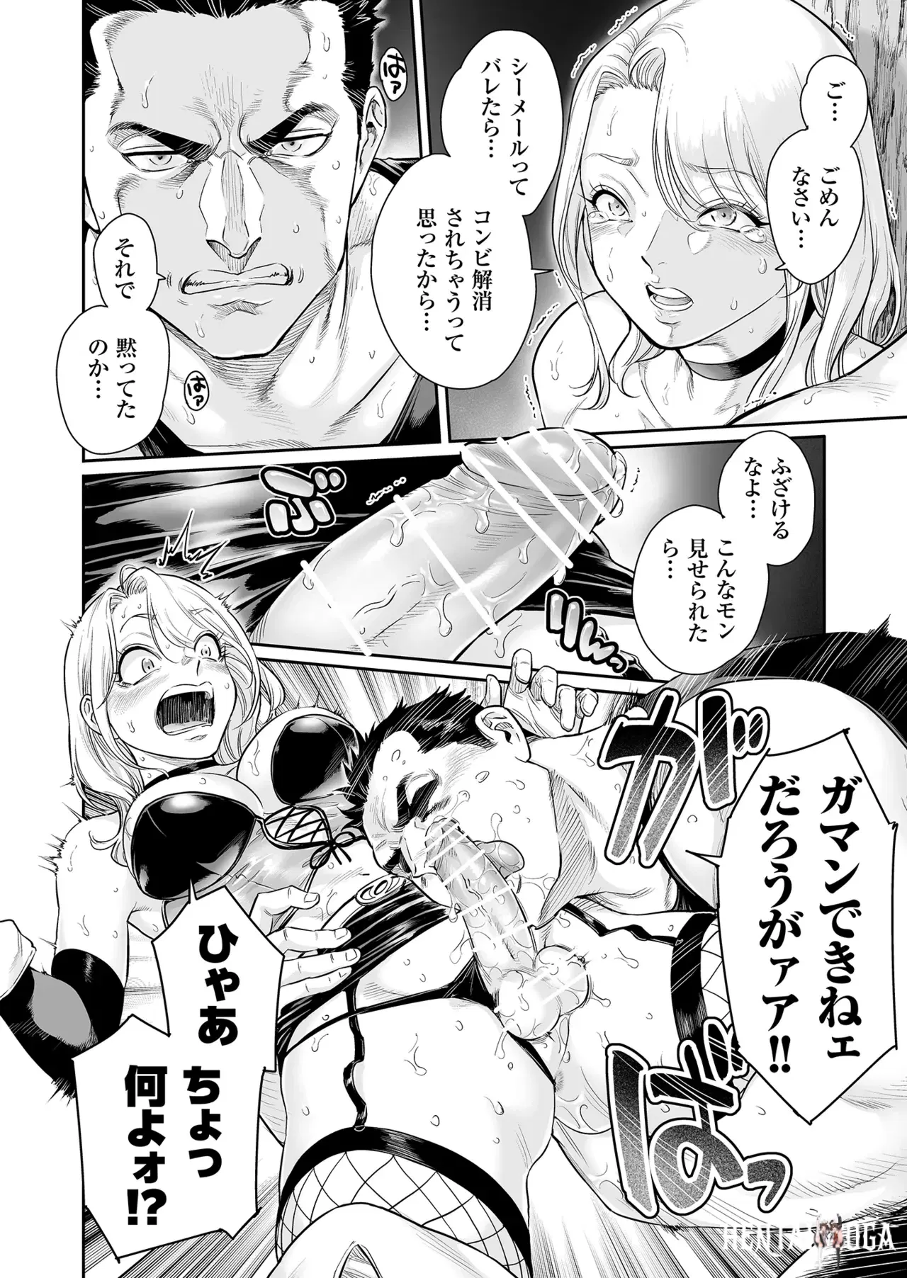 Image #19