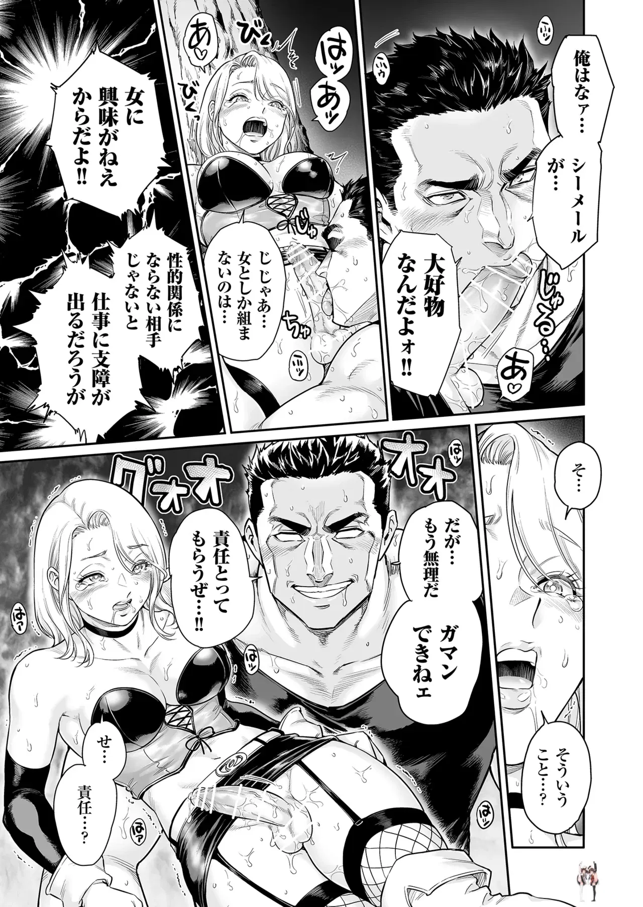 Image #20