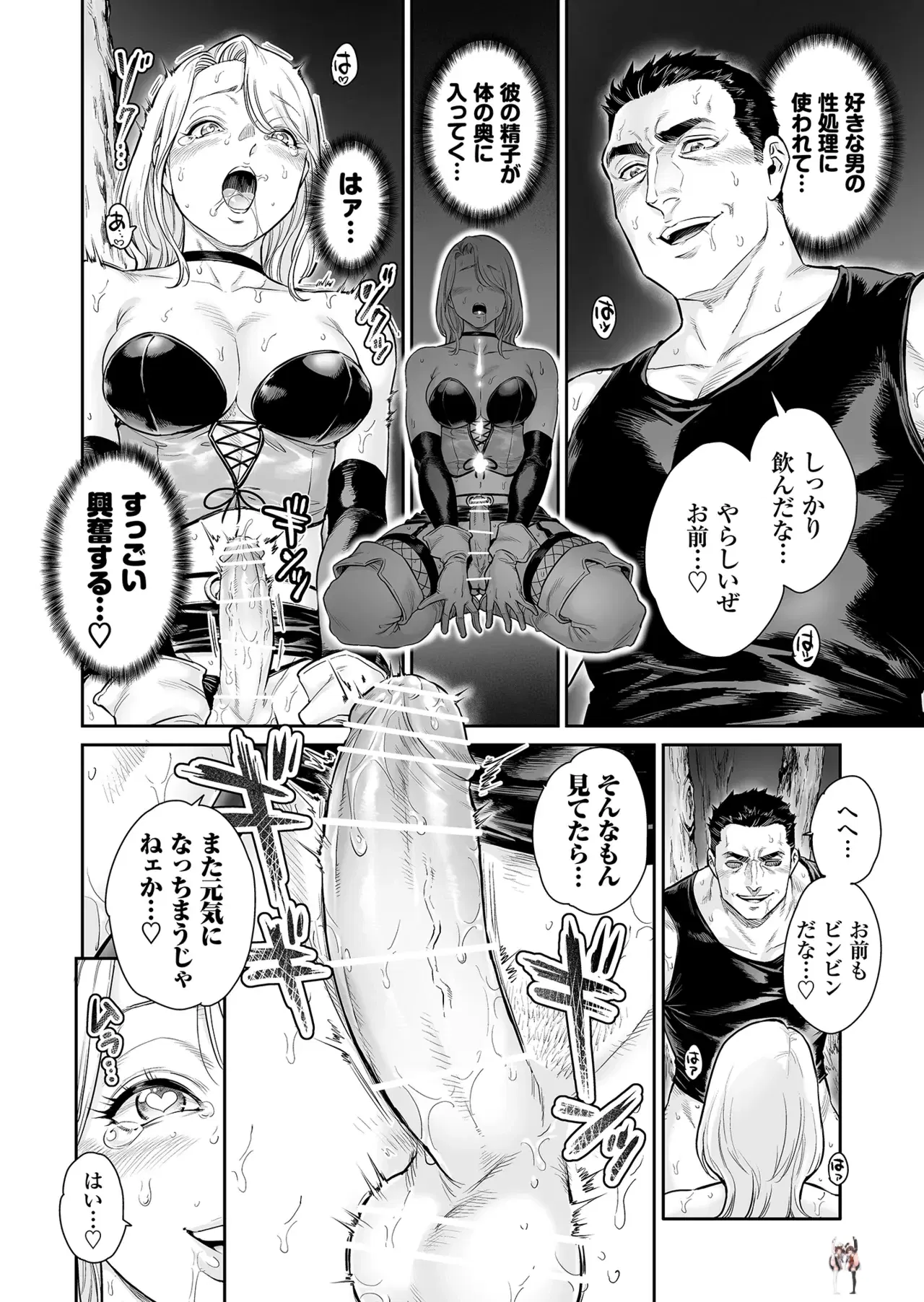 Image #25