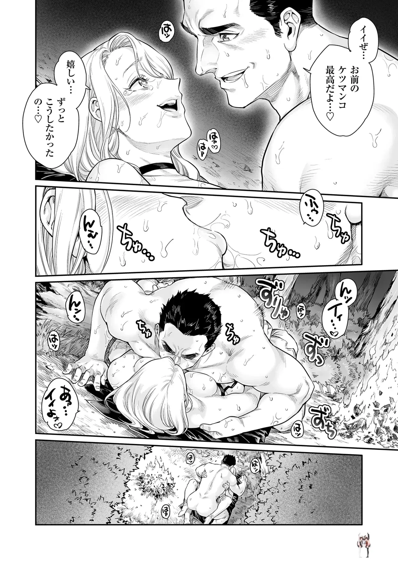Image #29