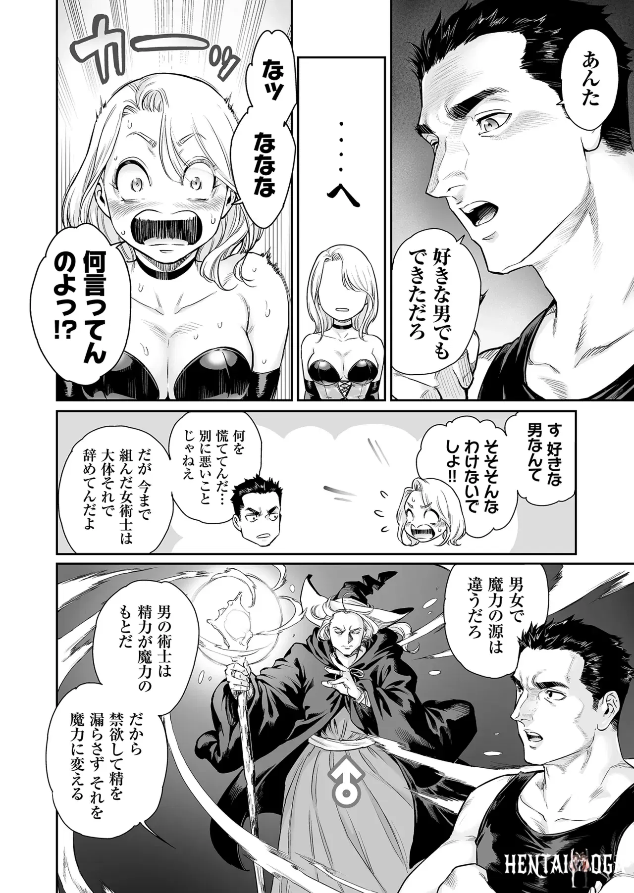 Image #9