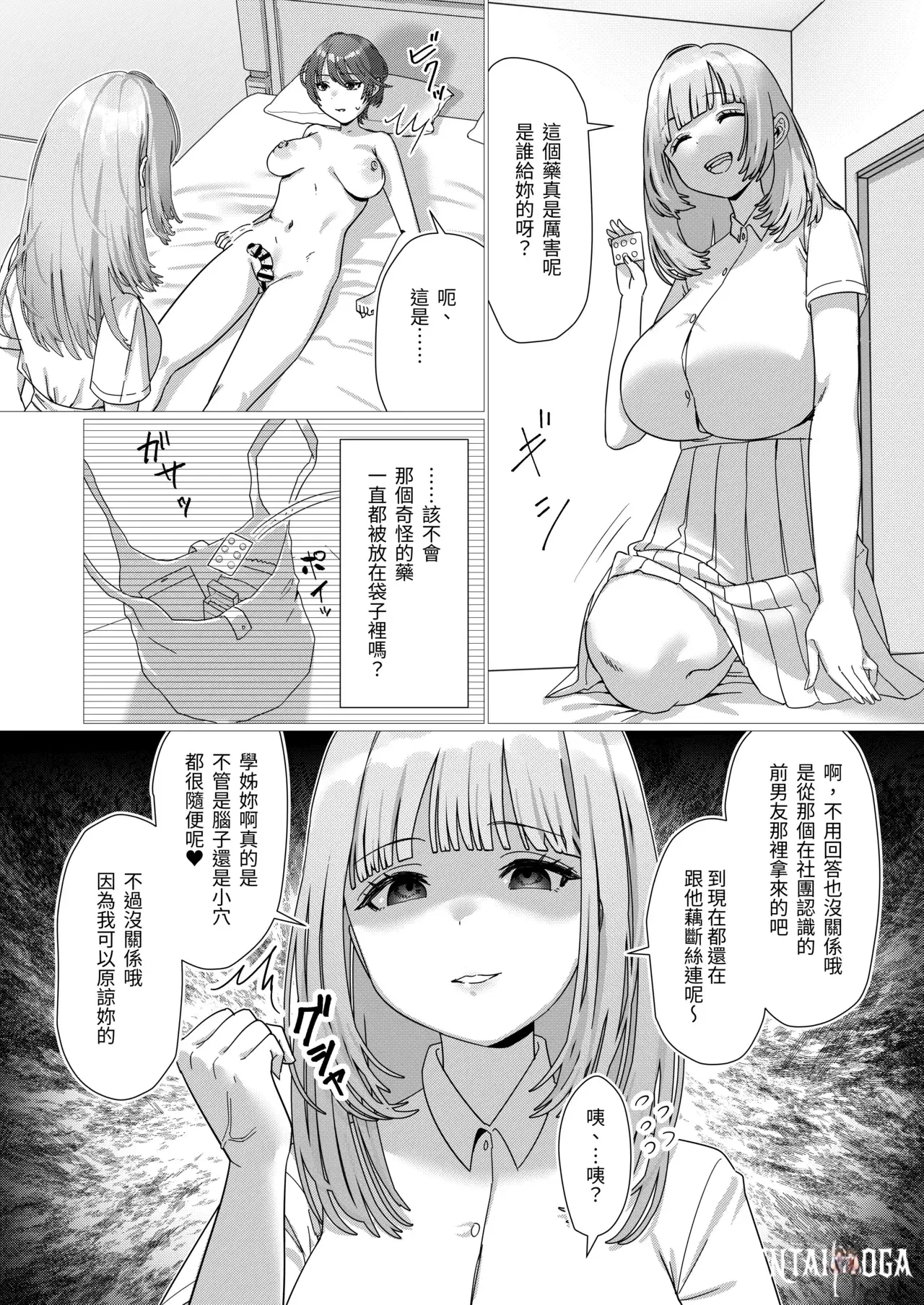 Image #12