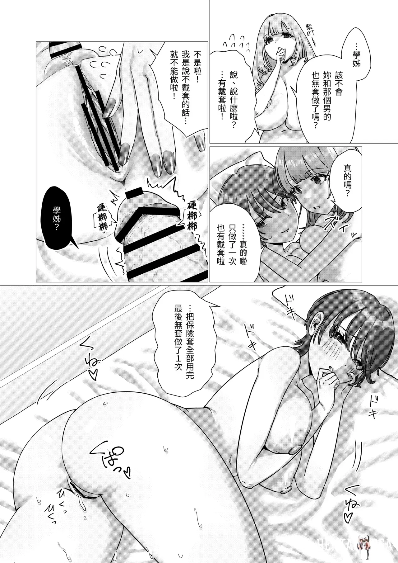 Image #19