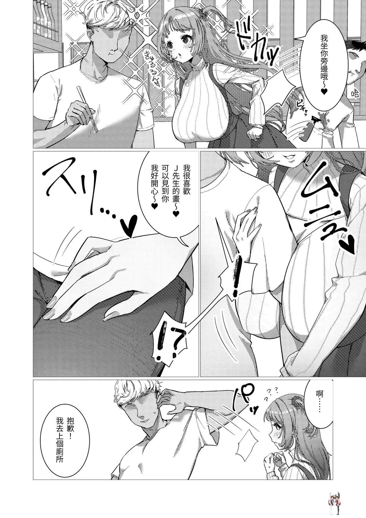 Image #26
