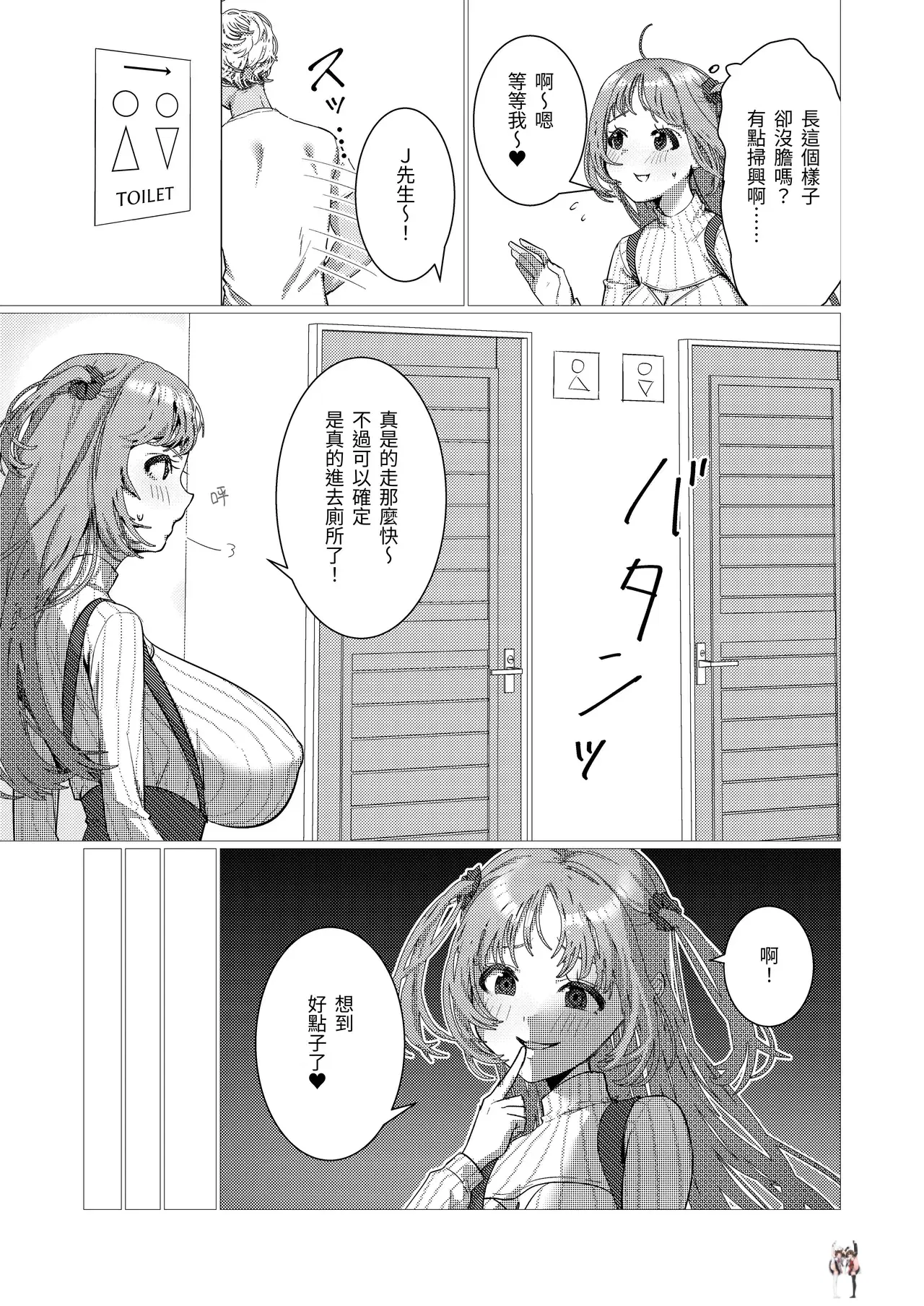 Image #27