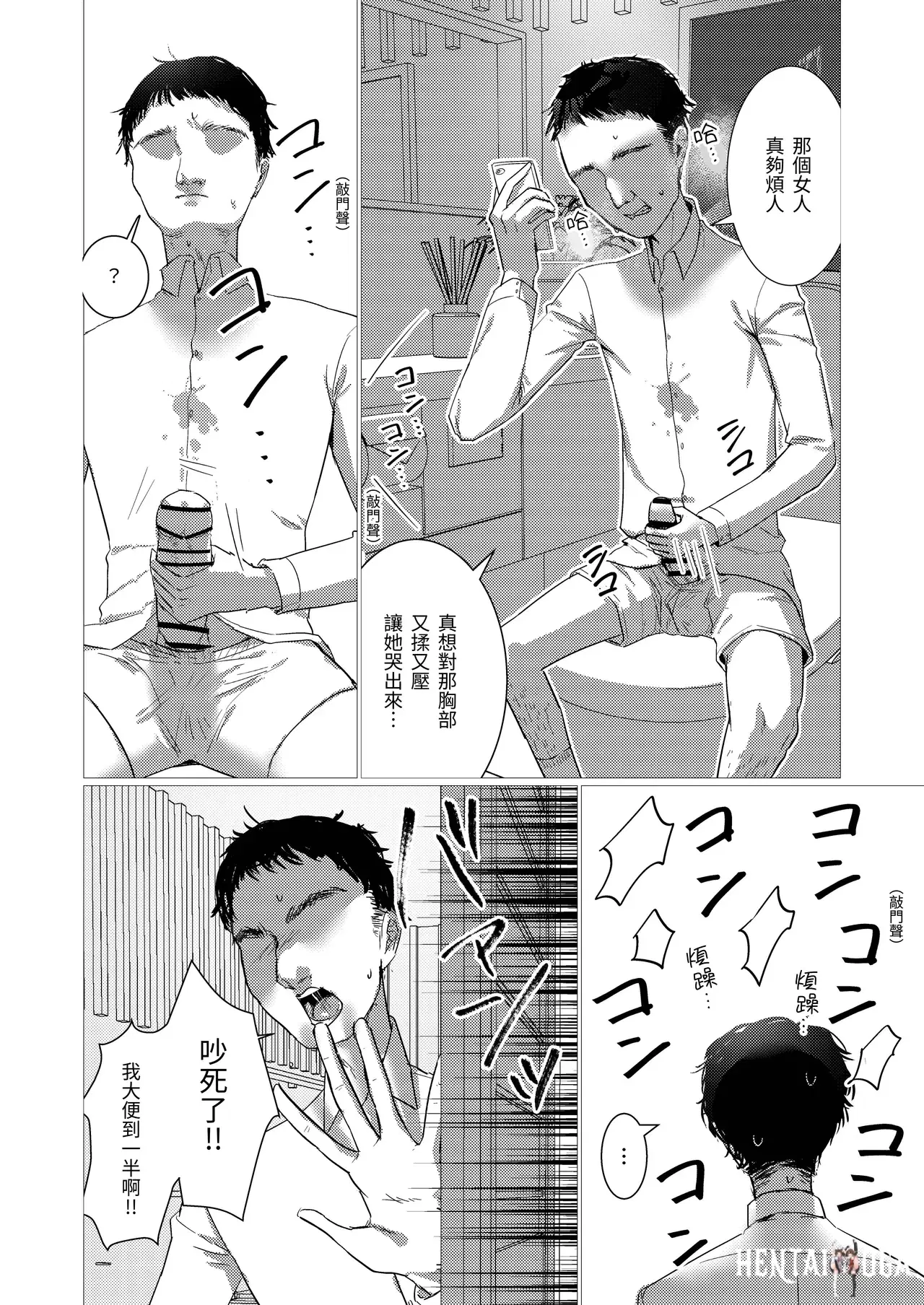 Image #28