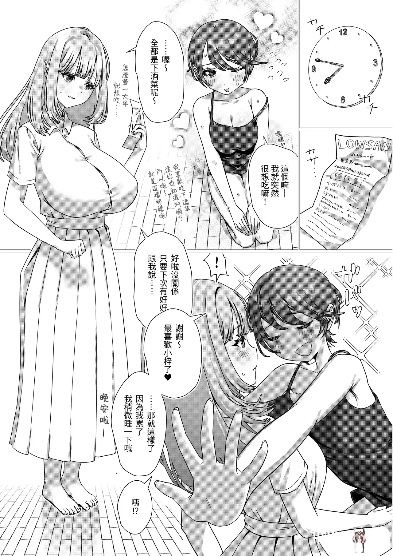 Image #9