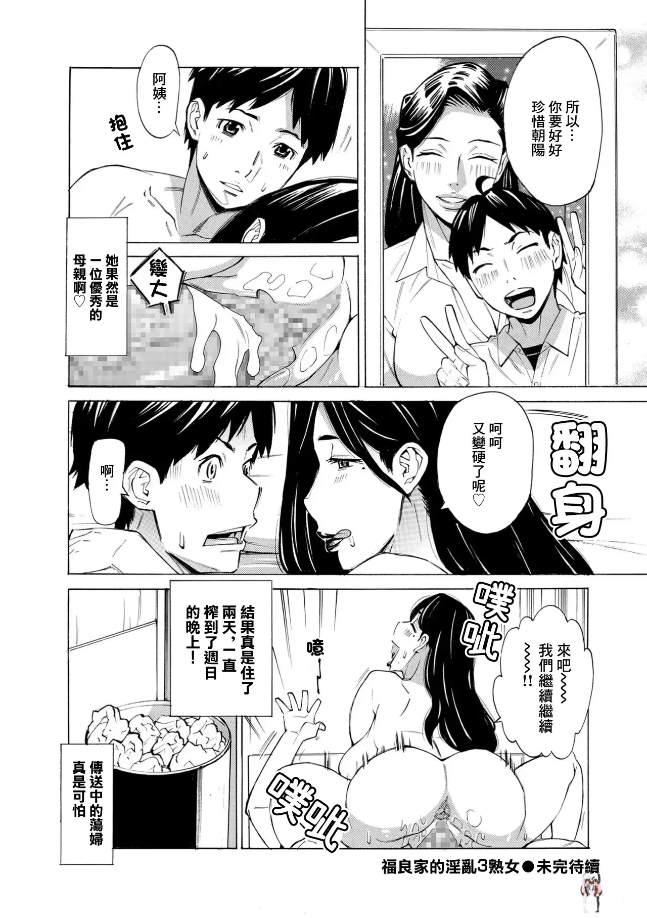 Image #22