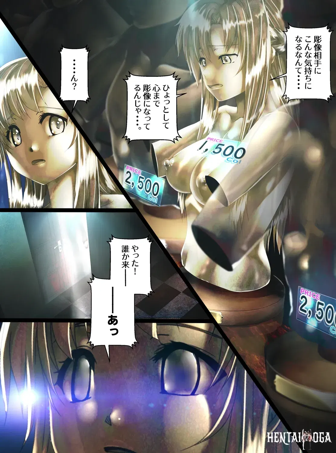 Image #13
