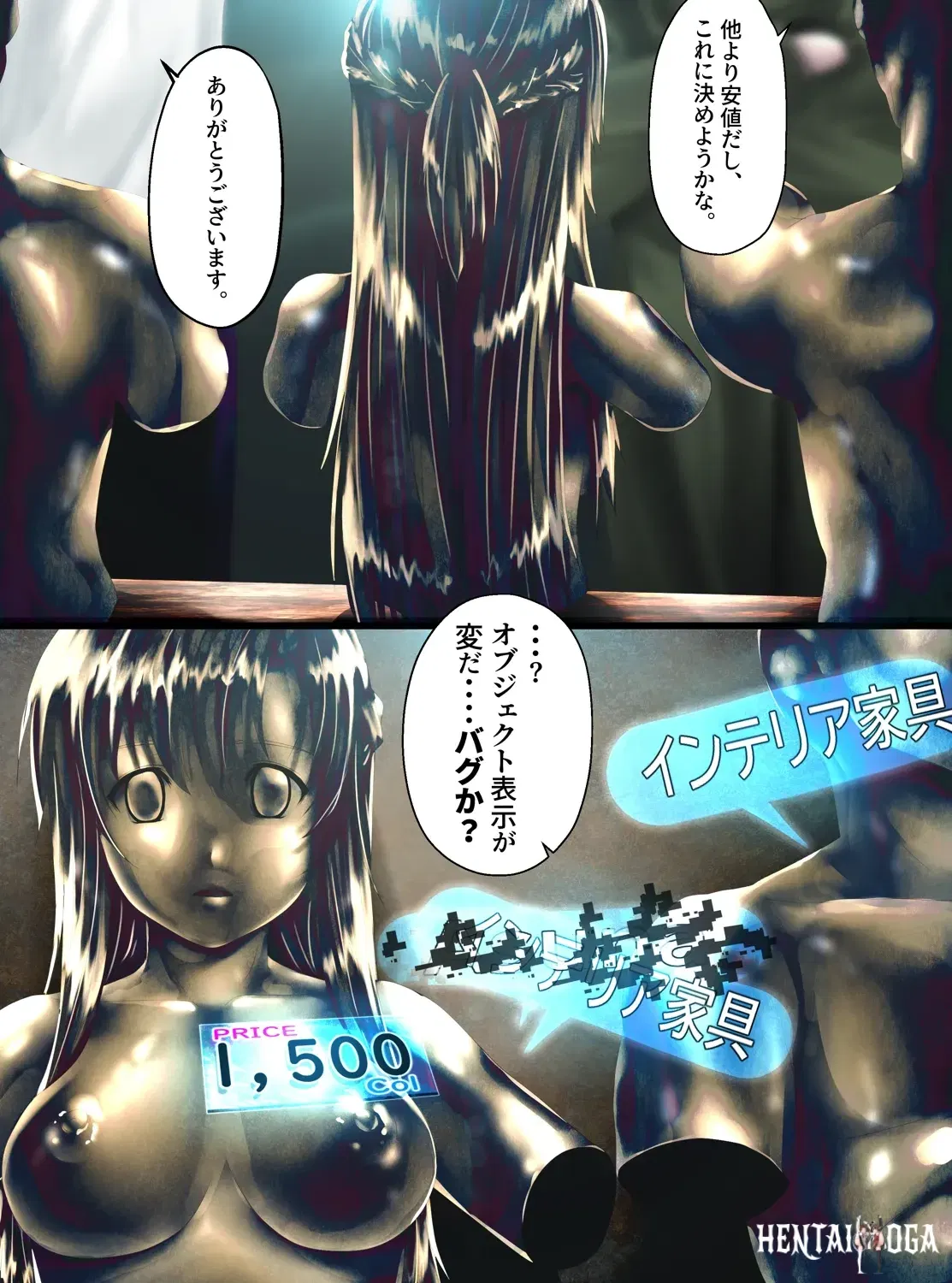 Image #15