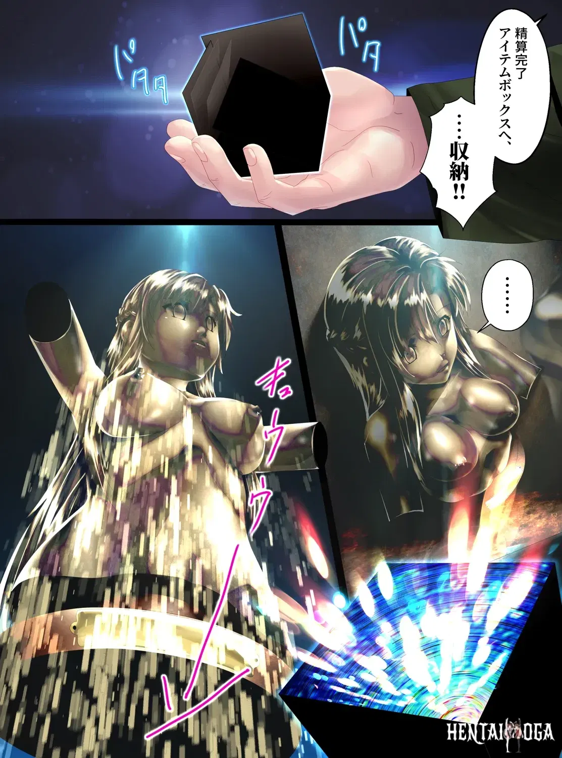 Image #17