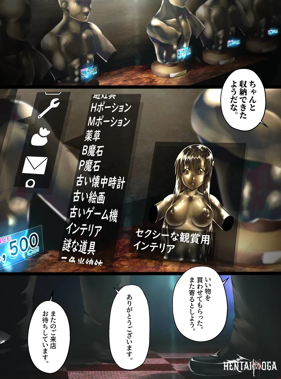 Image #19