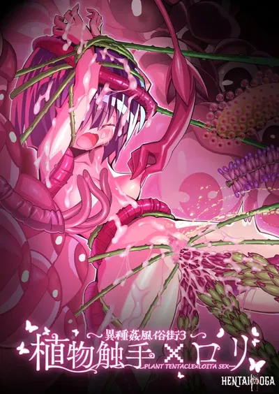 (كيتشيجويا (كيتشيجو)) إيشوكان فوزوكو ماتشي (3) شوكوبوتسو شوكوشو × لولي (ترجمة صينية) (نسخة DL) - معرض هنتاي