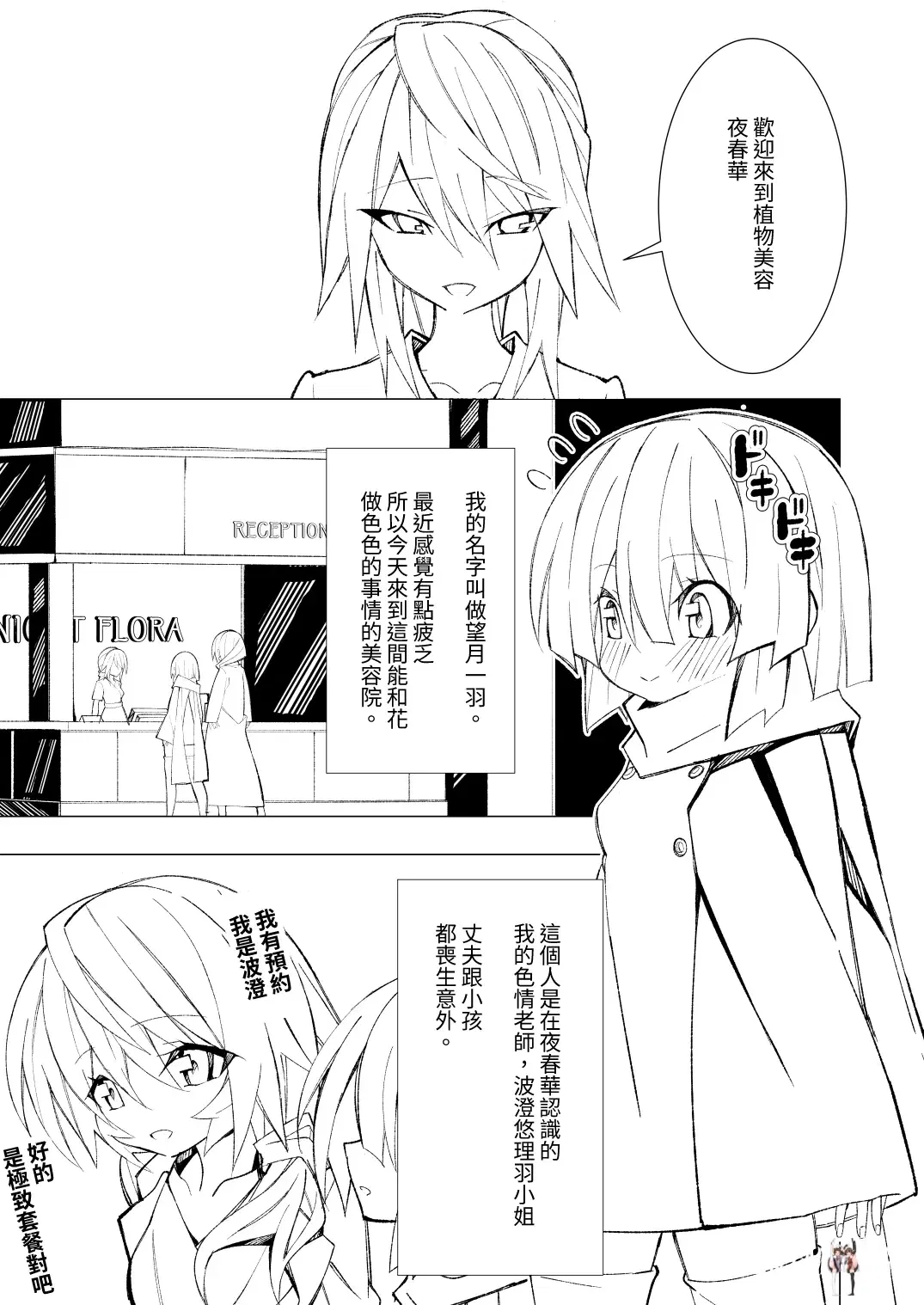 Image #10