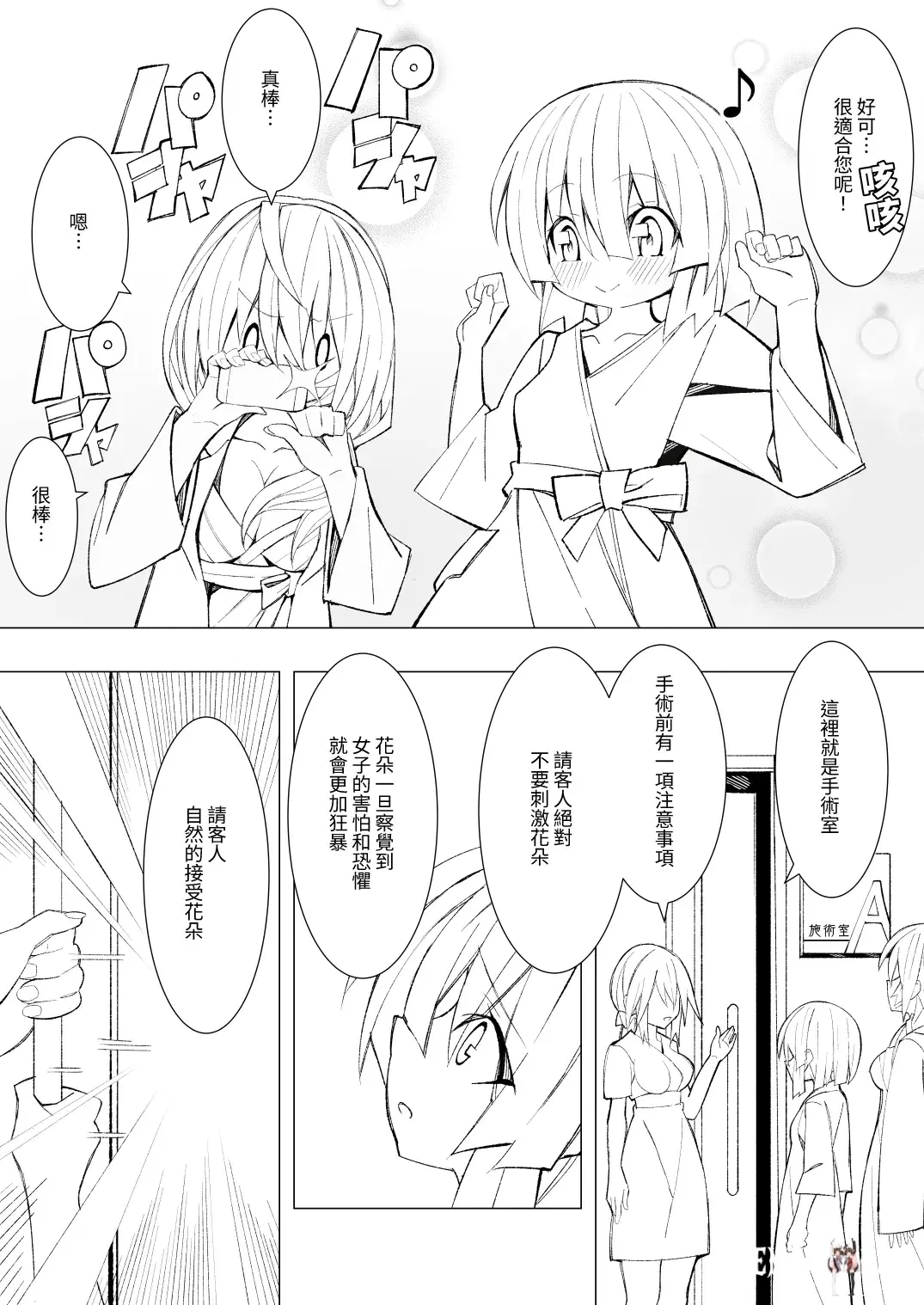 Image #12