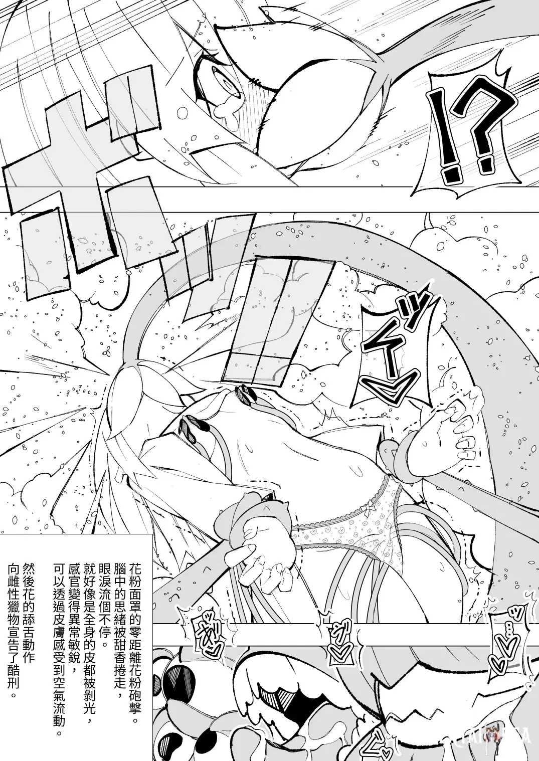 Image #20