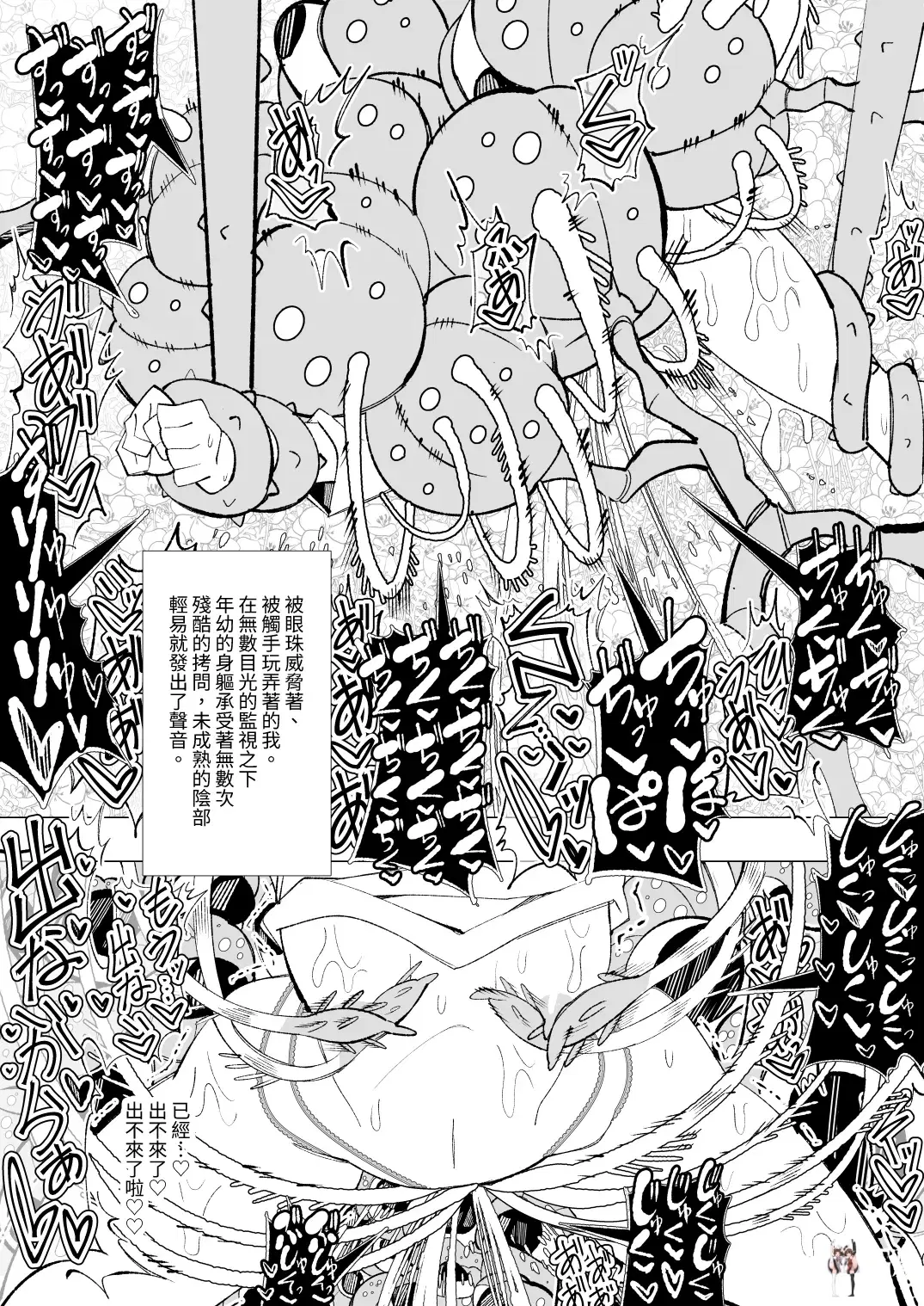 Image #28