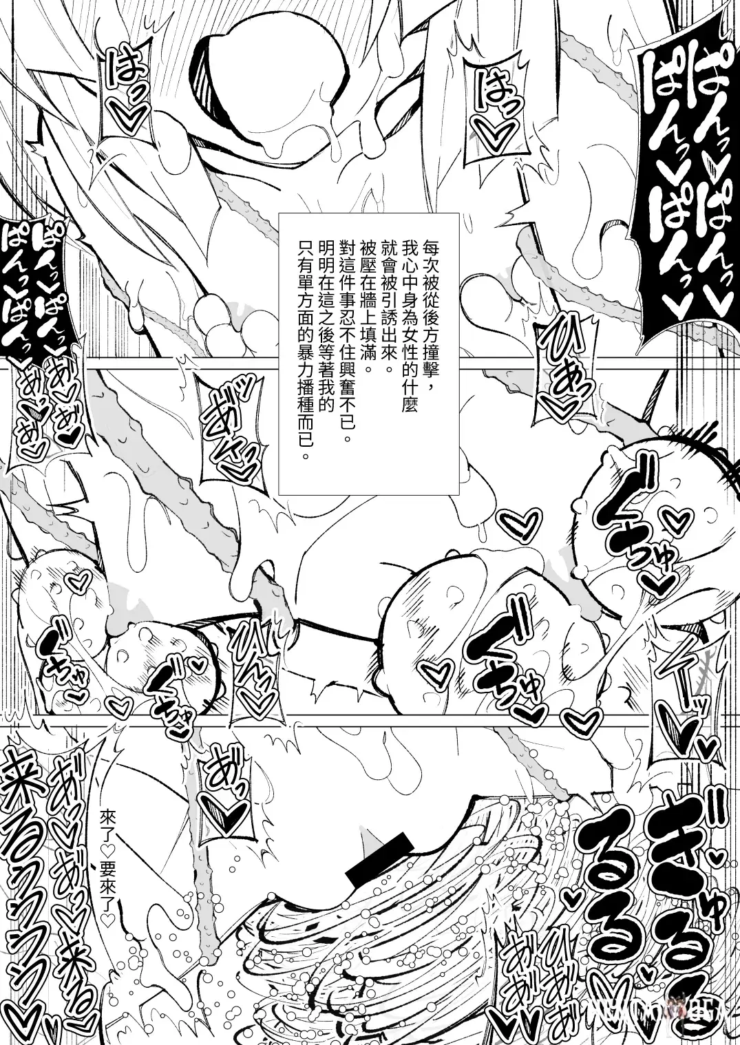 Image #44