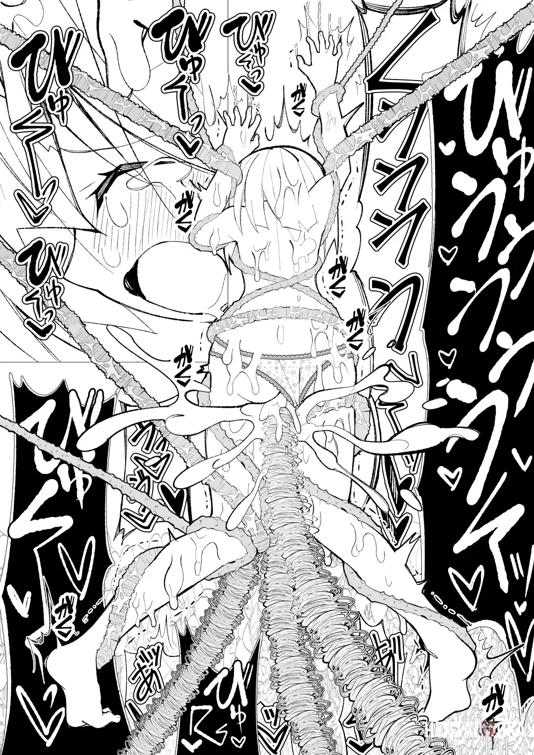 Image #45