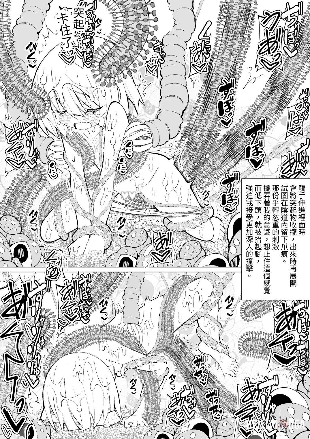 Image #49