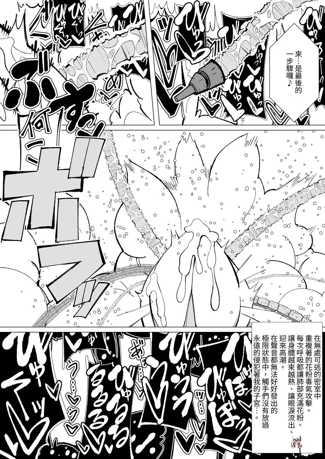 Image #59